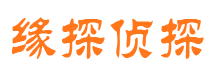 岱山市私家侦探